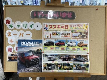 サンクスフェア最後の３日間が始まります！